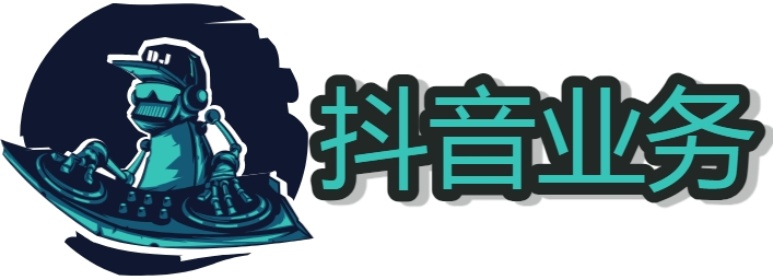 抖音快手抖音上热门自助 